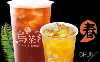中秋节小本创业项目 乌茶邦茶饮健康美味