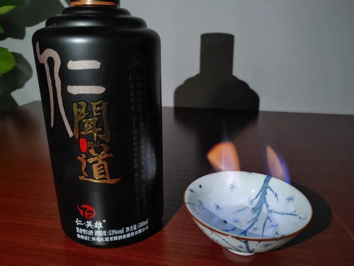 识别酒精酒 粮食酒 只需四步