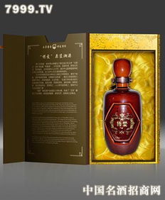 博爱酒 产品 产品介绍 最新产品信息