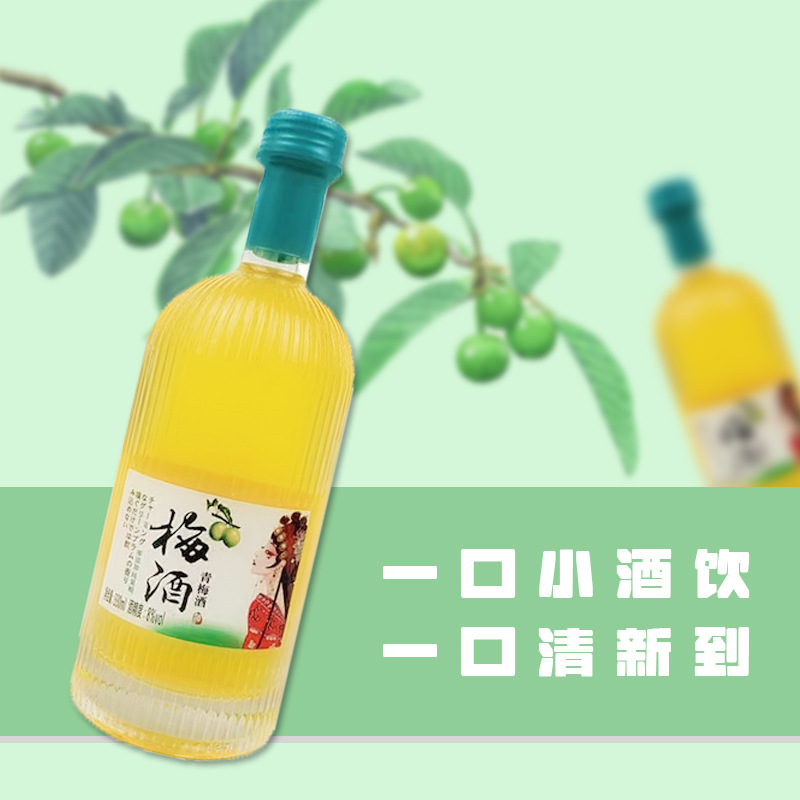 参鞭露酒oem贴牌 露酒代工 露酒产品定制加工厂家山东庆葆堂