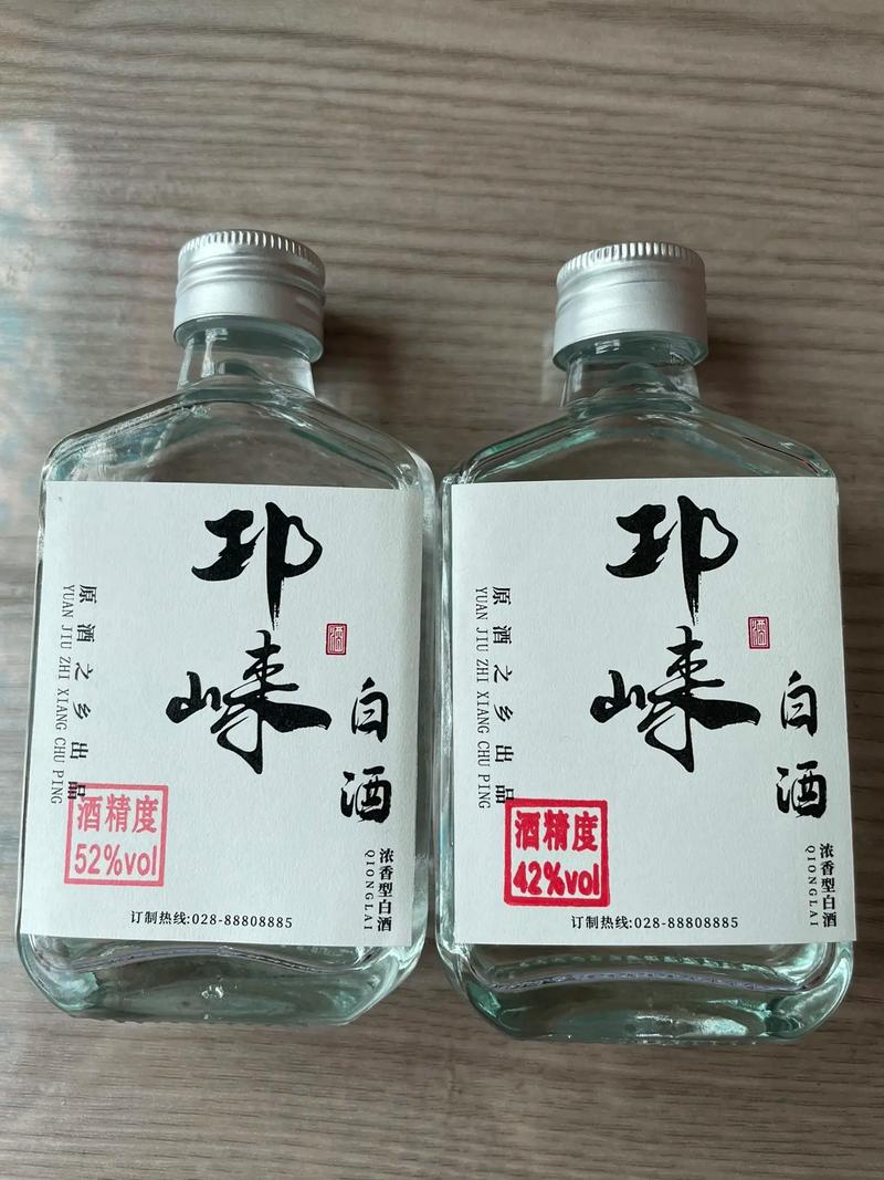 朋友说56度的酒很辣,真的吗?朋友说56度的酒很辣,真的吗? - 抖音