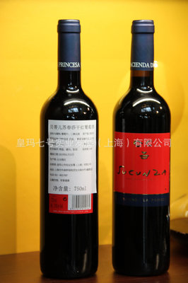 供应 橡木桶贝蒂儿苏春莎干红葡萄酒/750ML 天然高泡葡萄酒__世界工厂网