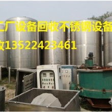  温州耐德利流体设备厂 主营 食品 酿酒 饮料 制