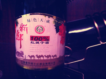 【新疆厂价直销博峰红提葡萄酒批发价15元750ML*6】价格,厂家,图片,葡萄酒/红酒,乌鲁木齐楼兰红酒业-