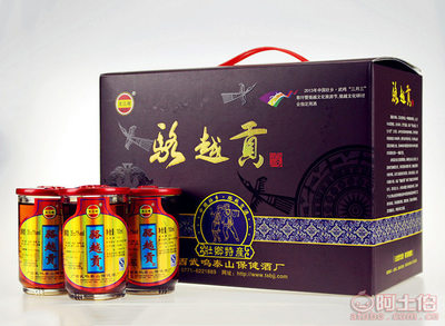 【酒35度骆越贡酒100ML杯装厂家直销礼盒装酒水一件代发】广西武鸣泰山保健酒厂 - 产品库