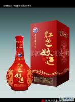 大量的好运酒有喜事好好运酒走好运[供应]_酒类_世界工厂网中国产品信息库