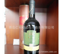 【干红葡萄酒产品库】_价格/图片/厂家_干红葡萄酒第10页 - 葡萄产品库