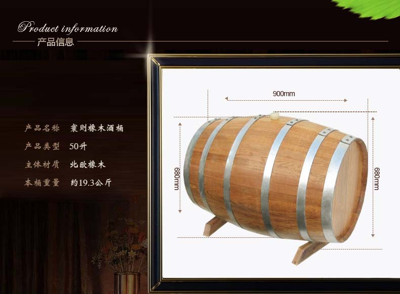 【工厂】225l升烘烤橡木桶酒桶无内胆自酿红酒桶葡萄酒桶.