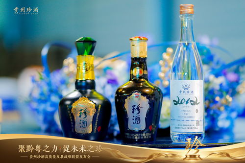 茅台 珍酒领衔 贵州27家名优酒企亮相深圳共谋发展新蓝图