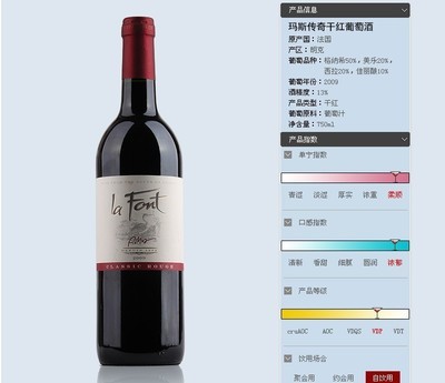 【13度红酒 法国原装进口红酒批发/玛斯传奇干红 红葡萄酒 最低108】价格,厂家,图片,葡萄酒/红酒,汪舍兰-