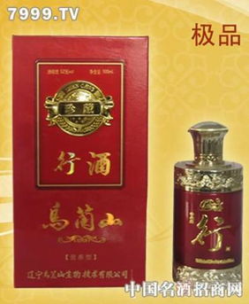 乌兰山保健酒产品 乌兰山保健酒产品图片 乌兰山保健酒怎么样 最新乌兰山保健酒产品展示