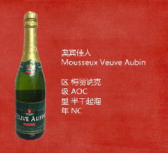 惟梦法国酒 惟梦法国酒