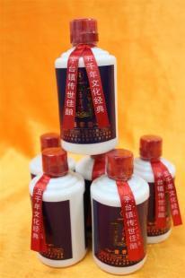 供应后宫坊酒 怡情小酒 酱香型白酒_食品、饮料_世界工厂网中国产品信息库