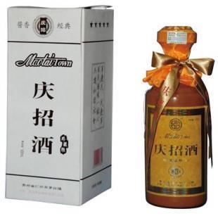 庆招酒(三十年白盒)价格_庆招酒(三十年白盒)厂家_世界工厂网产品信息库