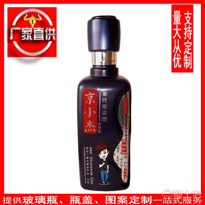 【亨泰厂家直销500ml白酒瓶仿陶瓷酒瓶高档高白料酒瓶一斤装空酒瓶京小杰】郓城县虹轩彩印厂 - 产品库