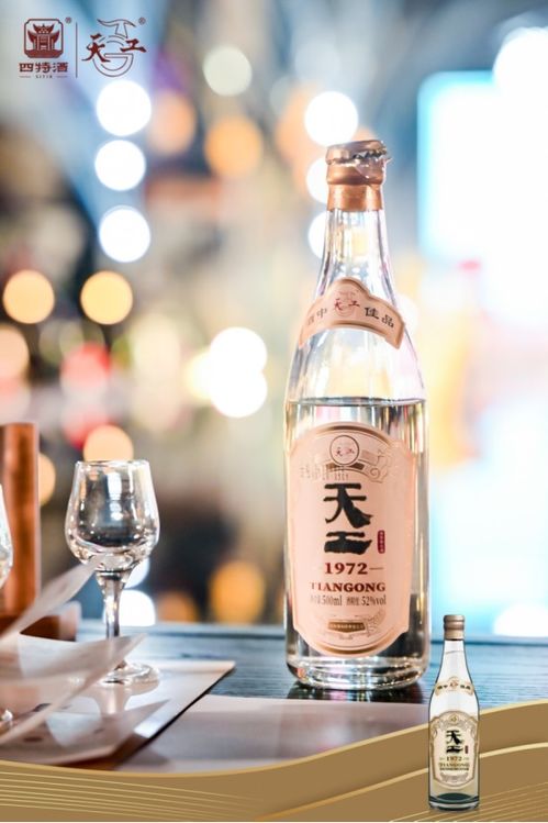 酿好酒 储美酒 卖优酒,四特聚力高质量发展