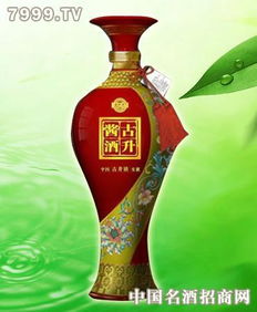 古升酱酒 红 古升酱酒