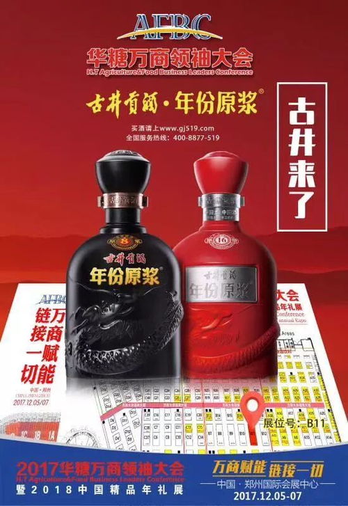 茅 五 泸 郎 齐聚郑州,意欲何为