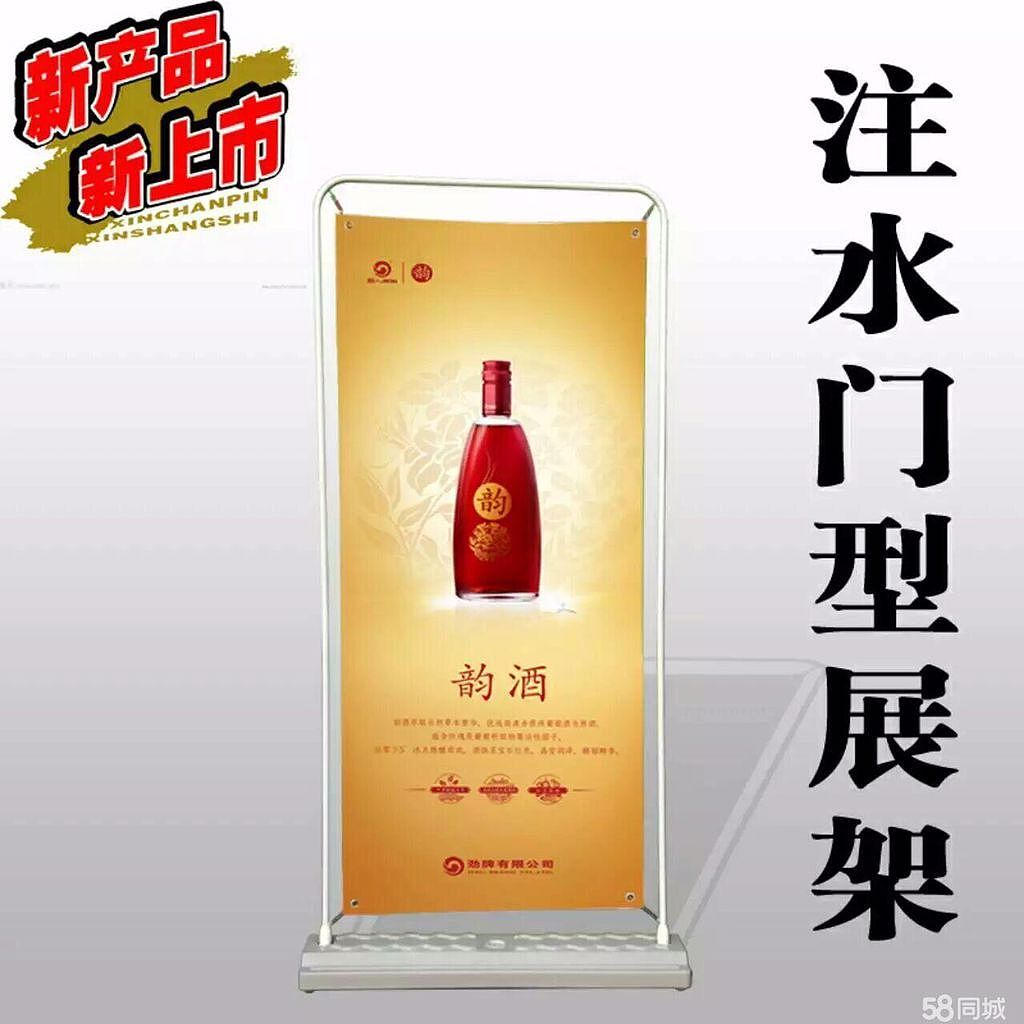 福建门型架 厦门门型展架系列 工厂制作|其他|其他|yi.