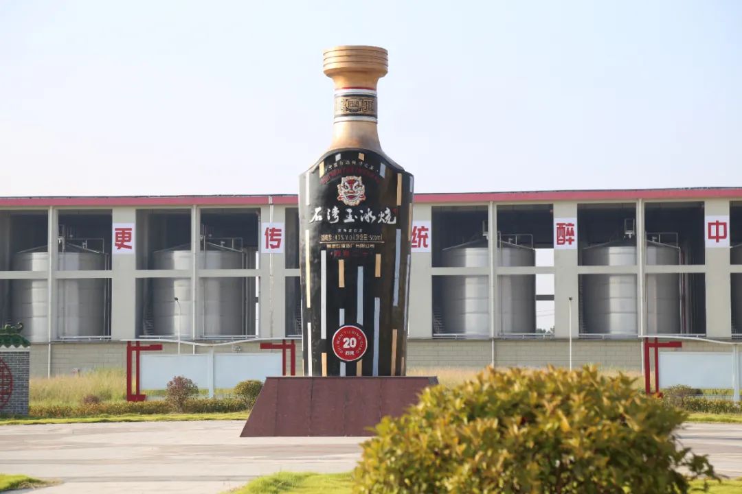 常德石湾酒厂新品开酿,“一荤一素”打开全国化新进程