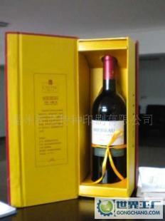 各种葡萄酒礼盒包装价格_各种葡萄酒礼盒包装厂家_世界工厂网产品信息库