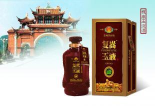 厂家直供复嵩玉液酒价格_厂家直供复嵩玉液酒厂家_世界工厂网产品信息库