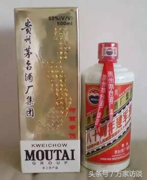 喝这些白酒你要小心啦,全是假的茅台镇白酒 内幕 大曝光