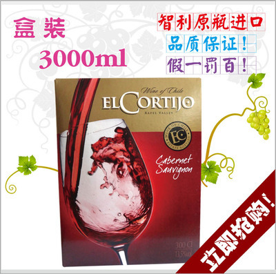 【批发零售 智利原装 艾柯蒂诺.珍藏级赤霞珠红葡萄酒】价格,厂家,图片,葡萄酒/红酒,宁波黑方进出口-