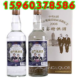 中华民国第十二任总统就职纪念国宴特供酒