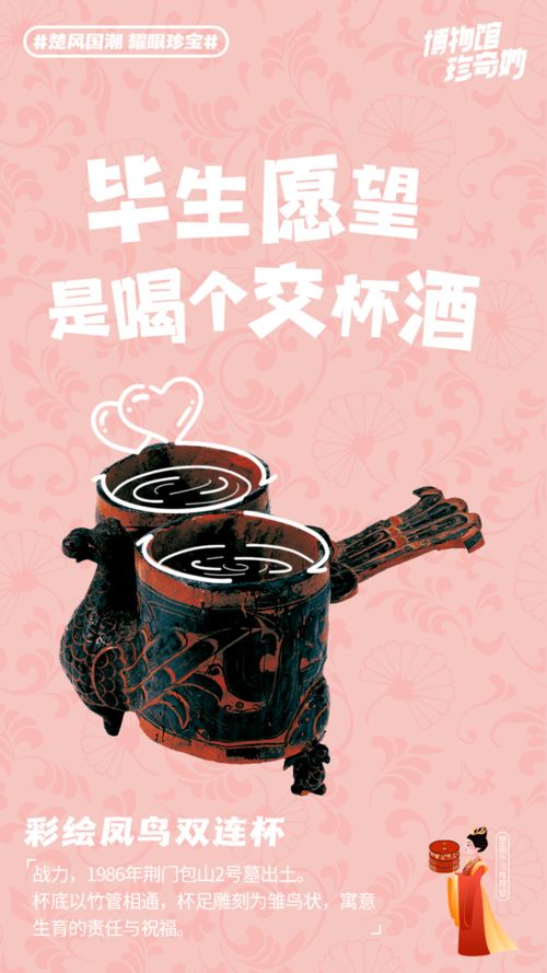 喝酒烤肉干饭,原来楚人老祖先2000年前就这么嗨