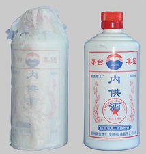 供应黔台酒五十年