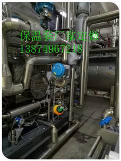 啤酒厂 饮料厂 食品厂保温衣