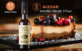 甜渣党 酒云网 精品葡萄酒红酒特卖