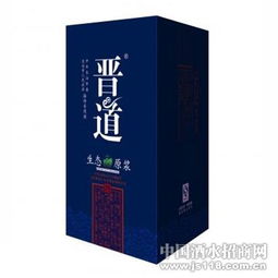 晋道品牌酒产品 产品图片 加盟店怎么样
