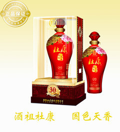 国之瑰宝，岁月沉香——杜康控股国色天香30年历史名酒