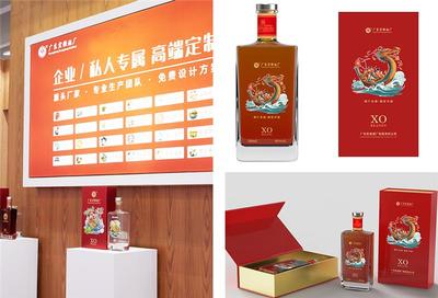 洋酒OEM加工咨询 广东宏强酒厂的专业优势与服务特色