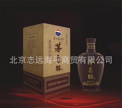 厂家直供茅台醇(和谐)酒 柔和经典系列 高清图与细节展示